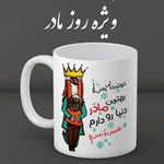 طراحی چاپ و تبلیغات سپهر