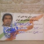 امیرحسین صدرالاشرافی