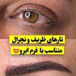 سالن زیبایی مریم اکبرنژاد میکاپ با تخفیف