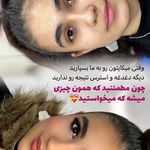 سالن زیبایی مریم اکبرنژاد میکاپ با تخفیف