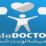 alodoctor.ir الودکتر