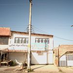 آشپزخانه مرکزی برزو