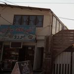 آشپزخانه مرکزی برزو