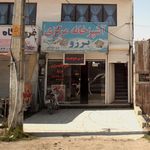 آشپزخانه مرکزی برزو