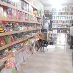 لوازم التحریر و کمک آموزشی مهدی