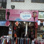 مانتو ملیکا