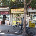 پروتئین میثم