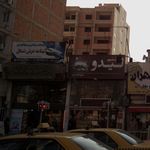 چایخانه مطهر