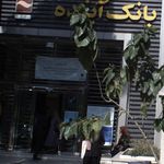 بانک ملت شعبه احتشامیه