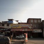 آشپزخانه حسن نژاد