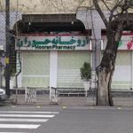 داروخانه حوران