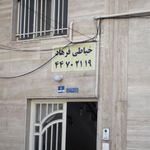 خیاطی فرهاد
