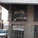 مانتو ملیکا