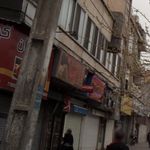 تهران صنعت