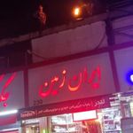 کار اسپرت ایران زمین