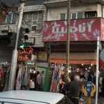 عذرا غیاثی
