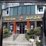 بانک ملت شعبه احتشامیه
