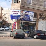 لوازم یدکی خودرو عباسی