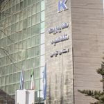 بانک تجارت - مدیریت شعب استان گیلان