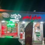 کبابی لوکس طلایی علیزاده