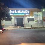 بانک کشاورزی شعبه شهرستان دلفان