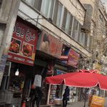 تهران صنعت