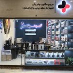 گروه مهندسی پژواک