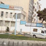 آموزشگاه فنی حرفه ای نصر 
