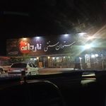 رستوران سنتی ناردانه