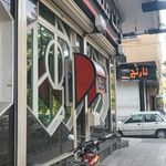 خودپرداز بانک ملت