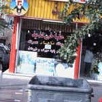 طباخی لذیذ