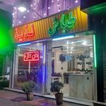 طباخی لذیذ