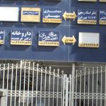 دفتر وکالت