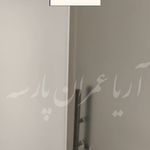 آریا عمران پارسه بازسازی و دکوراسیون