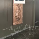 آریا عمران پارسه بازسازی و دکوراسیون