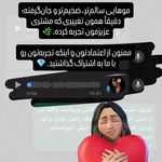 مرکز تخصصی کراتین مو