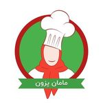 رستوران  و فست فود مامان پزون