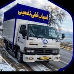 باربری.. تاجیک.. حمل اثاثیه منزل ورامین
