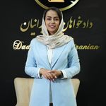 موسسه ی حقوقی دادخواهان مجد ایرانیان