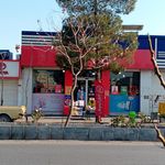 افق کوروش