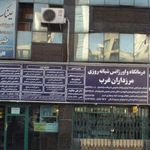 دکتر مهرداد رحیم زاده