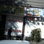 بامزی