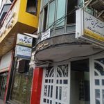 مزون دانتل