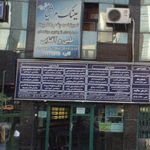 دکتر مهرداد رحیم زاده