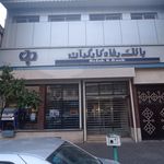 خودپرداز بانک رفاه کارگران