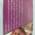 مطب زنان و مامایی اشرف سادات موسوی