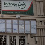 آرتین سازه ایمن اطلس
