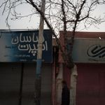 ساسان اسپرت
