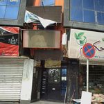 کلینیک مامائی معراج