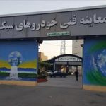 معاینه فنی هشتمین نور جنتی